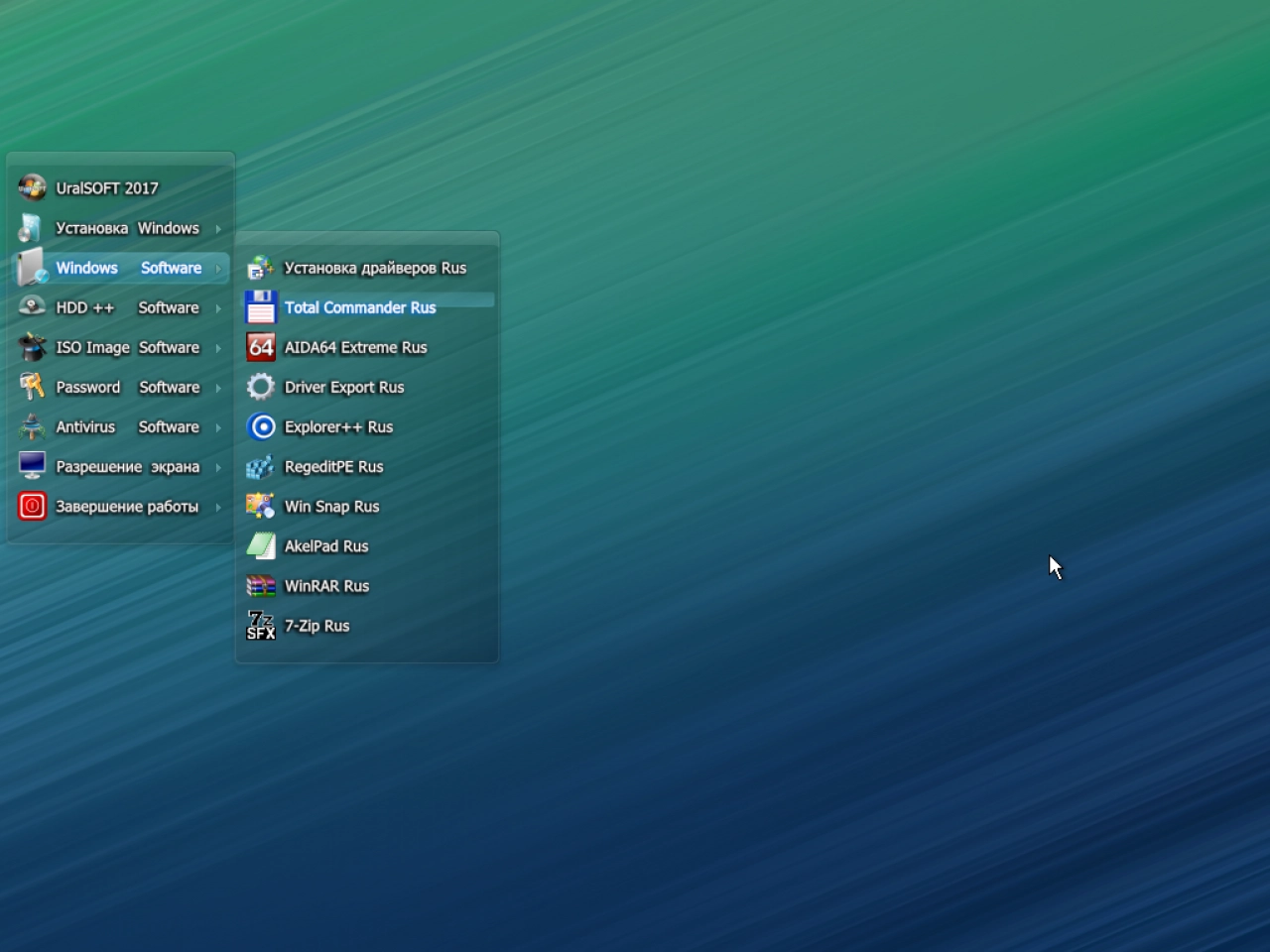 Screenshot #1 - Windows 10 Корпоративная 14393.1944 (x86/x64)
