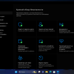 Screenshot #9 - Windows 11 Pro 25H2 Build 26220.7051 Dev
