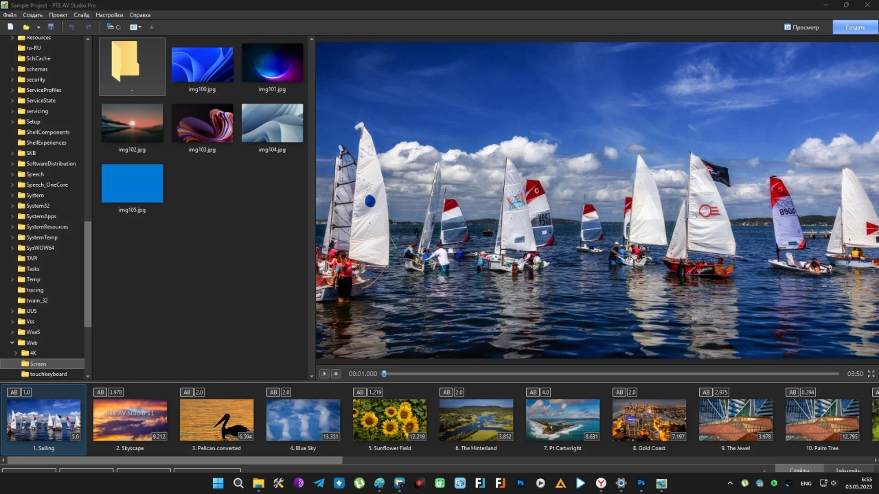 Screenshot #1 - PTE AV Studio Pro 11.0.4 x64 RePack и Portable by TryRooM