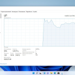 Screenshot #1 - Windows 11 Insider Preview, Version 22H2 [10.0.22454.1000] - Оригинальные образы от Microsoft (En/Ru)