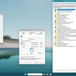 Screenshot #2 - Windows 11 22H2 x64 Rus by OneSmiLe [25375.1]