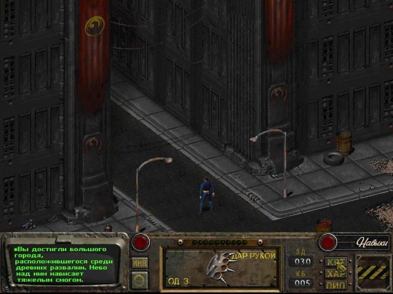 Screenshot #7 - Fallout: Sonora
