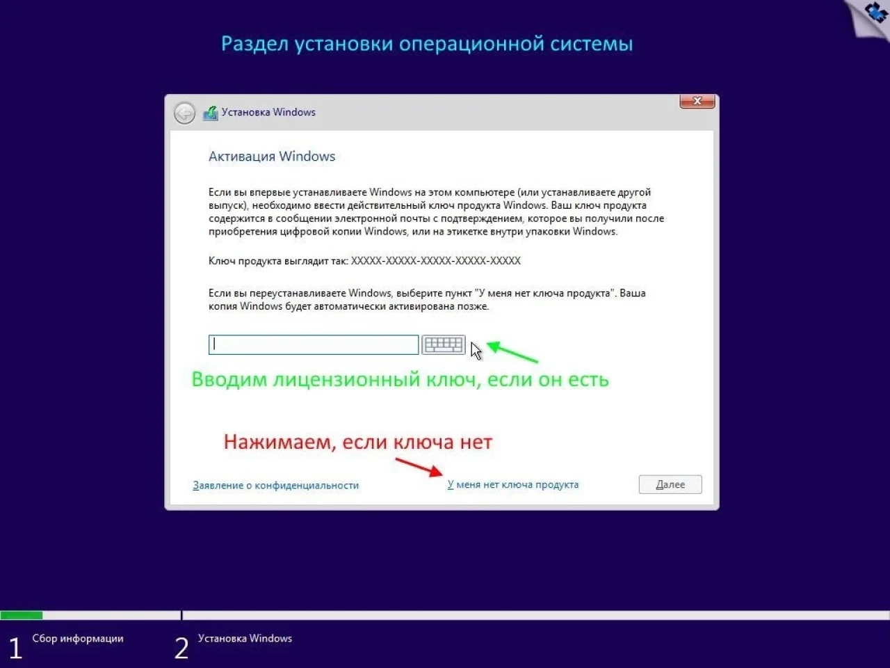 Screenshot #19 - Windows 11 x64 Ru 22H2 4in1 Upd 01.2023 by OVGorskiy
