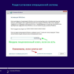Screenshot #19 - Windows 11 x64 Ru 22H2 4in1 Upd 01.2023 by OVGorskiy