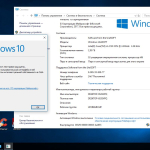 Screenshot #3 - Windows 10x86x64 Enterprise 16299.192 (Uralsoft)