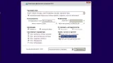 Screenshot #11 - Windows 7 SP1 (x86/x64) 52in1 +/- Office 2019 by SmokieBlahBlah 2021.11.26