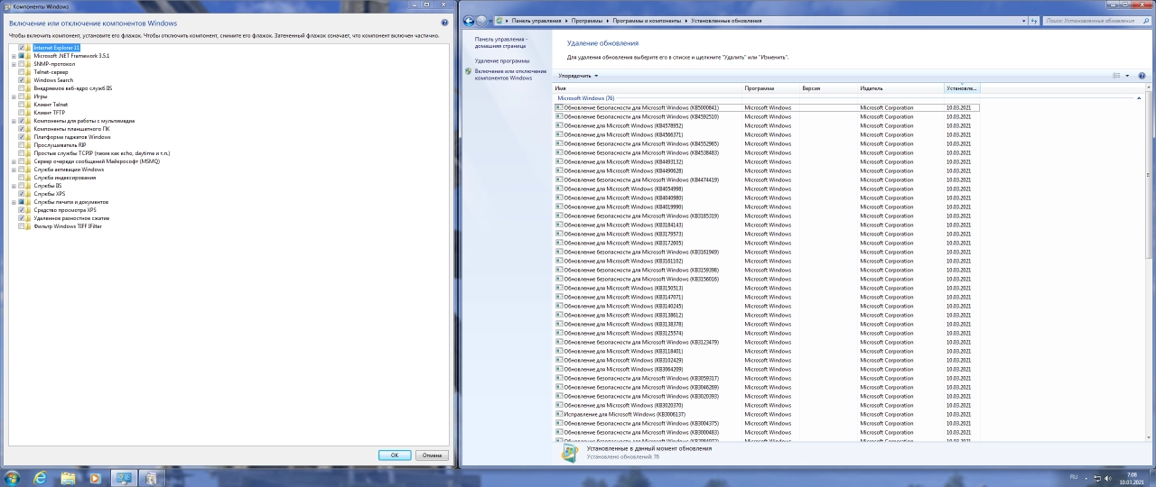 Screenshot #5 - Windows 7 SP1 with Update [7601.24566] AIO 44in2 (x86-x64) by adguard (v21.03.10)