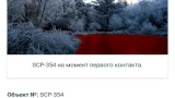 Screenshot #3 - SCP DATABASE READER 1.2.0.3