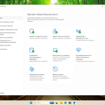 Screenshot #5 - Windows 11 Pro Insider Preview Build 27909.1000 Canary