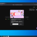 Screenshot #4 - Windows 10 Pro 22H2 Build 19045.4651 Full July 2024