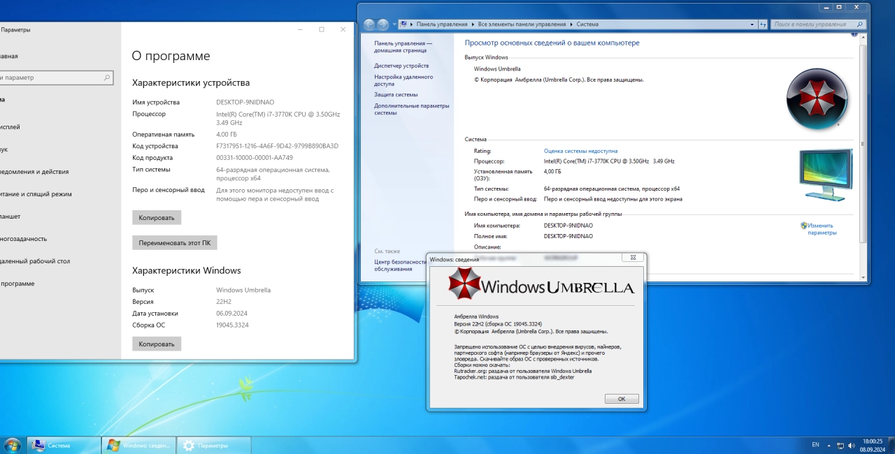 Screenshot #1 - Windows 10 PRO 22H2 19045.3324 by umbrella