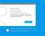 Screenshot #2 - Tenorshare ReiBoot Pro v9.5.3 - программа восстановления iPhone + crack