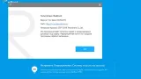 Screenshot #2 - Tenorshare ReiBoot Pro v9.5.3 - программа восстановления iPhone + crack