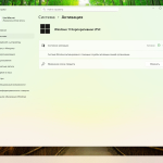 Screenshot #6 - Windows 11 Enterprise LTSC 24H2 Build 26100.4946