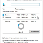 Screenshot #1 - Windows 10 Pro x64 22H2 19045.3086 Optima by WebUser