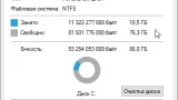 Screenshot #1 - Windows 10 Pro x64 22H2 19045.3086 Optima by WebUser