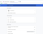 Screenshot #5 - Atom браузер