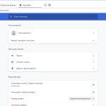 Screenshot #5 - Atom браузер