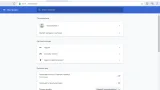 Screenshot #5 - Atom браузер