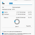 Screenshot #1 - Windows 11 Lite 23H2 Build 22631.3227 by Den