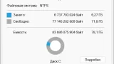 Screenshot #1 - Windows 11 Lite 23H2 Build 22631.3227 by Den