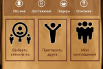Screenshot #3 - РУССКИЕ ШАШКИ 11.20.17