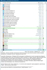 Screenshot #10 - Сборник программ MInstAll v.19.02.2026 (ISO)