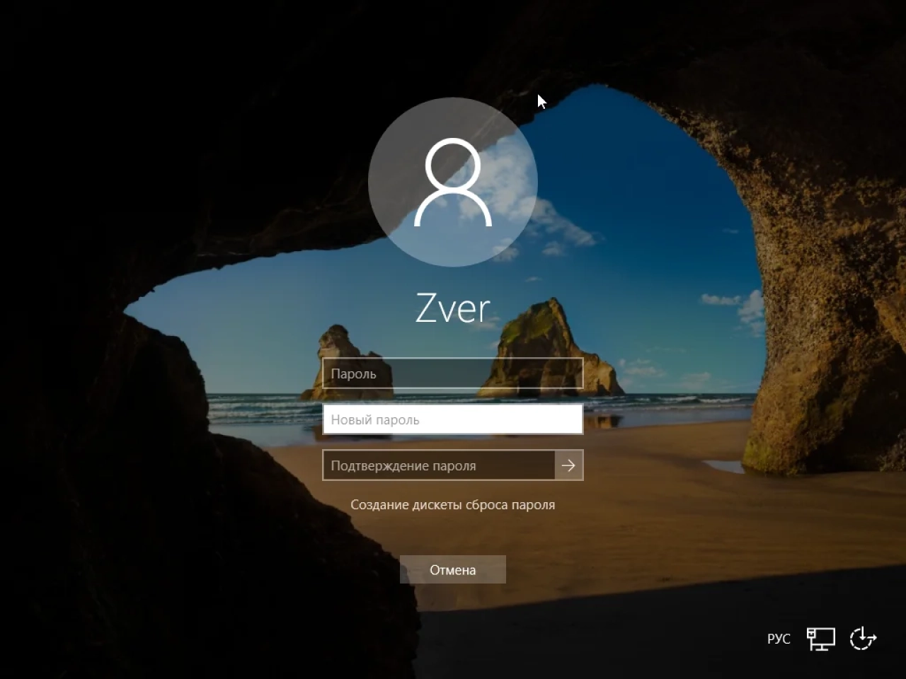 Screenshot #2 - Zver Windows 10 21H2 Enterprise LTSC v.2022.6 x64