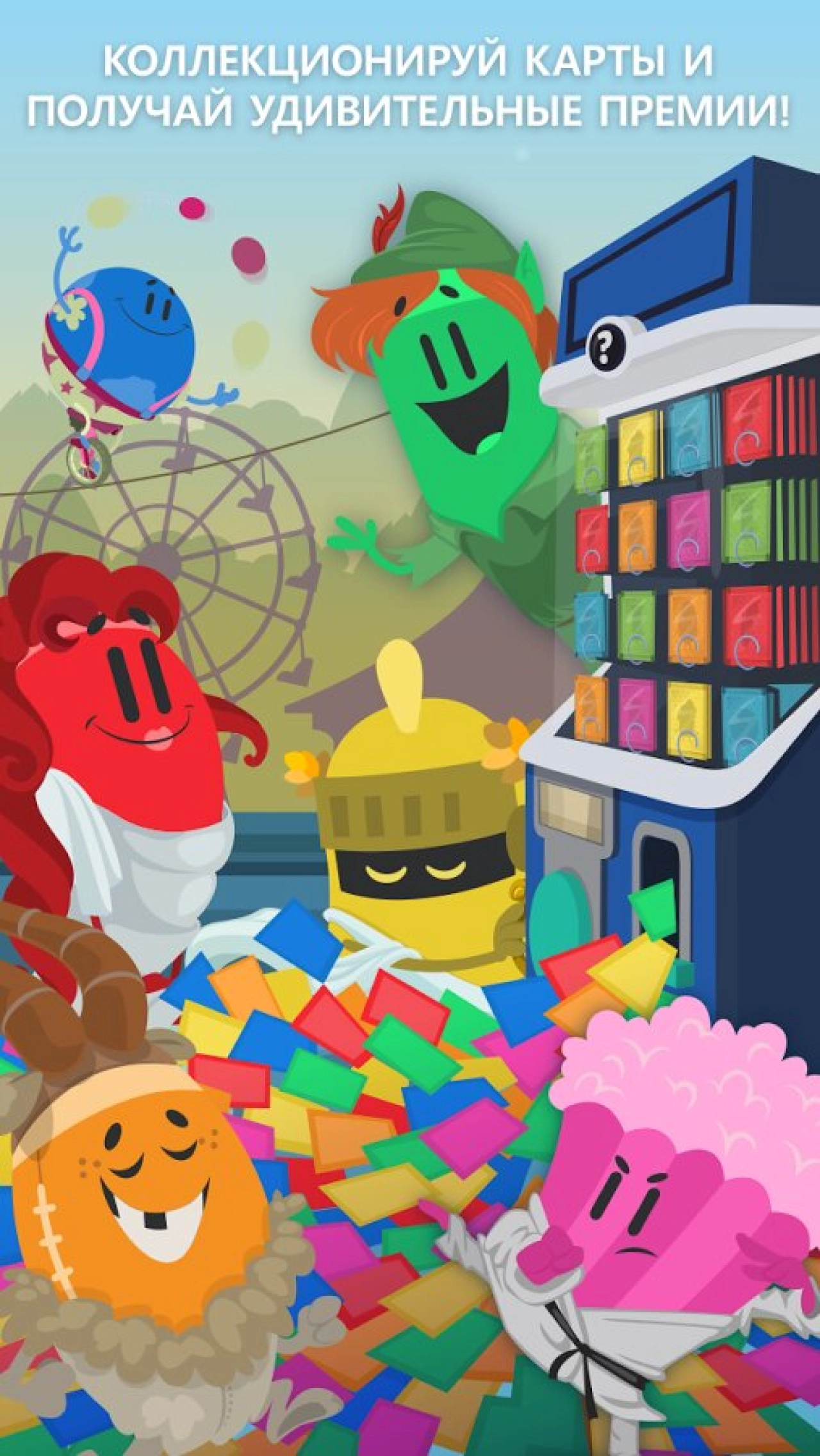 Screenshot #1 - TRIVIA CRACK 3.348.1