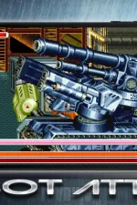 Screenshot #15 - X-GO ROBOT ATTACK 1.1