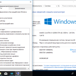 Screenshot #2 - Windows 10 PRO (2018) Intel bag fix + Jarvis style x64