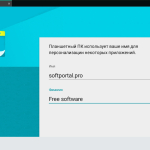 Screenshot #2 - MEmu эмулятор Android