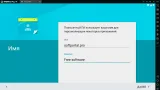 Screenshot #2 - MEmu эмулятор Android