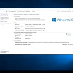 Screenshot #5 - Windows 10 LTSB Enterprise 2016 Full June 2024