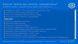Screenshot #2 - Windows 10 Professional 22H2 Build 19045.4957 MakuOS