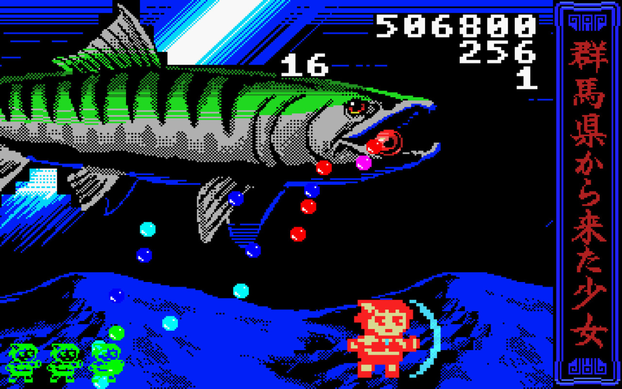 Screenshot #3 - THE GIRL FROM GUNMA Kai