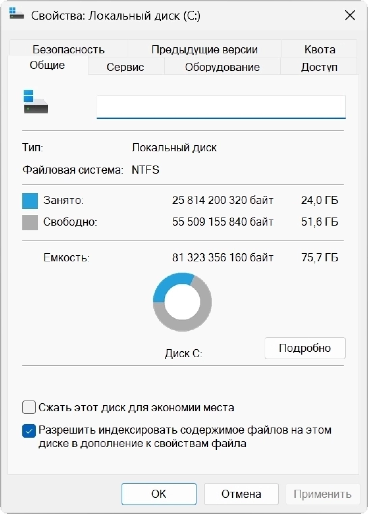 Screenshot #1 - Windows 11 Pro 24H2 Build 26100.268 Full version