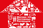 Screenshot #1 - МПР ТОВАРЫ ДЛЯ ДОМА 1.2.1