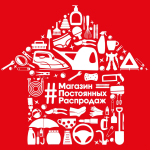 Screenshot #1 - МПР ТОВАРЫ ДЛЯ ДОМА 1.2.1