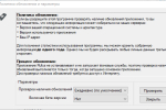 Screenshot #3 - Rufus v4.7 Build 2216 x64/x86 + Портативная версия