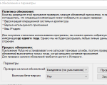 Screenshot #3 - Rufus v4.7 Build 2216 x64/x86 + Портативная версия