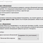 Screenshot #3 - Rufus v4.7 Build 2216 x64/x86 + Портативная версия