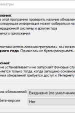 Screenshot #3 - Rufus v4.7 Build 2216 x64/x86 + Портативная версия