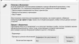 Screenshot #3 - Rufus v4.7 Build 2216 x64/x86 + Портативная версия