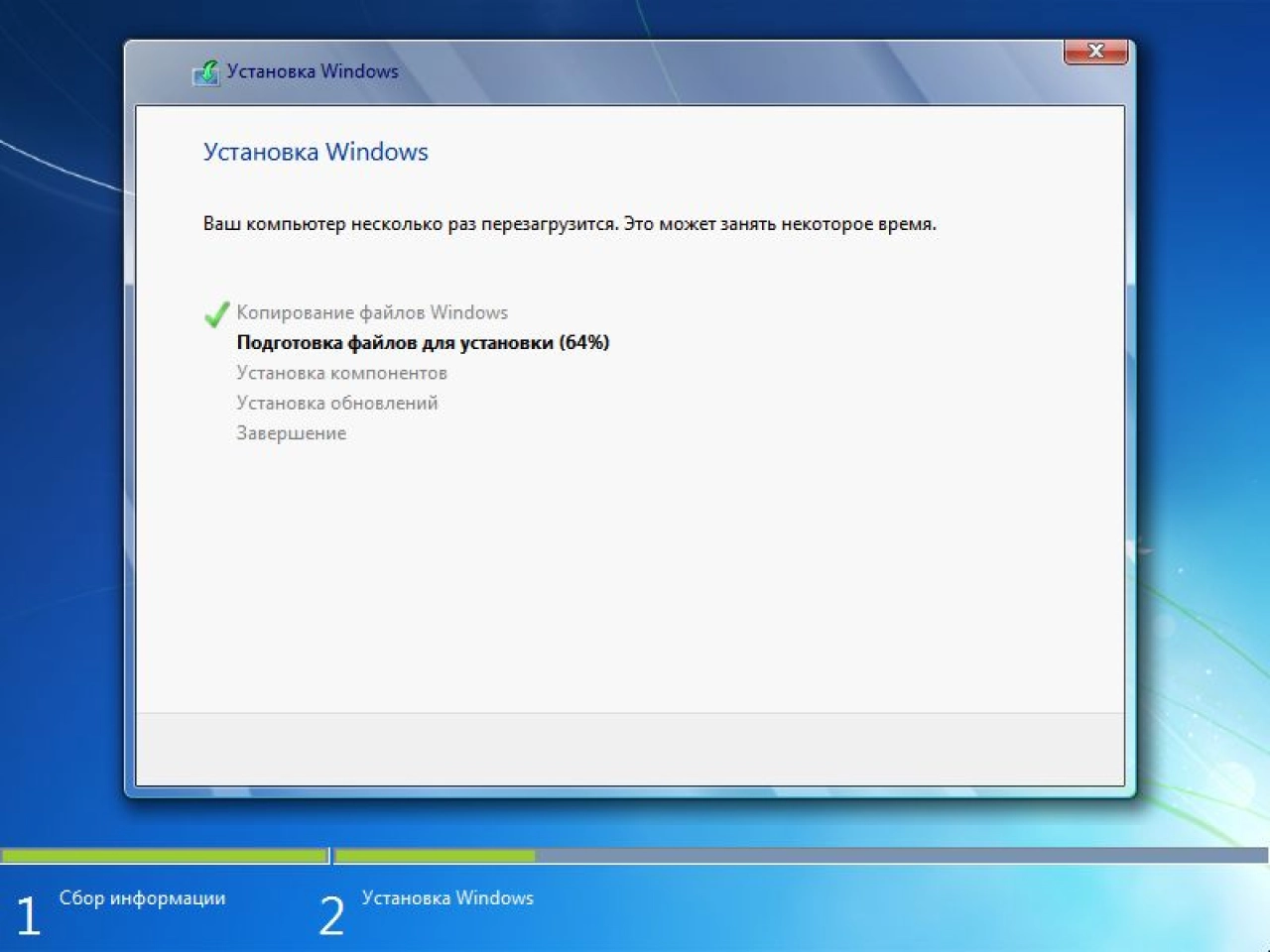 Screenshot #4 - Windows 7 SP1 with Update [7601.25712] AIO 44in2 (x86-x64) by adguard (v21.09.14)