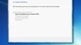 Screenshot #4 - Windows 7 SP1 with Update [7601.25712] AIO 44in2 (x86-x64) by adguard (v21.09.14)
