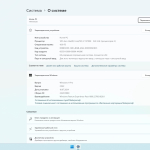 Screenshot #4 - Windows 11 Pro x64 Русская by OneSmiLe [22631.3880]