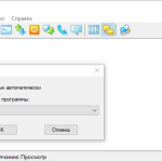 Screenshot #4 - Radmin 3.5.2.1 - бесплатно Русская версия + Portable