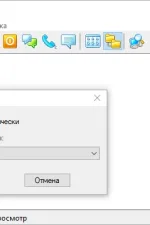 Screenshot #4 - Radmin 3.5.2.1 - бесплатно Русская версия + Portable