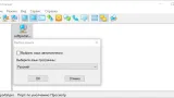 Screenshot #4 - Radmin 3.5.2.1 - бесплатно Русская версия + Portable